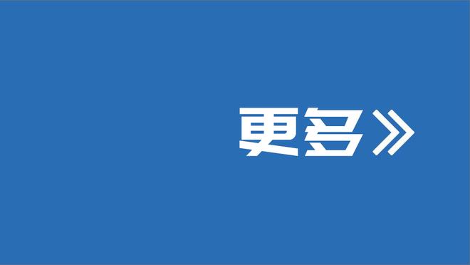 巨人杀手？不存在！切尔西过去28次面对低级别球队保持不败